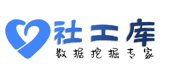 小熊社工库天津泰达酒店开房记录